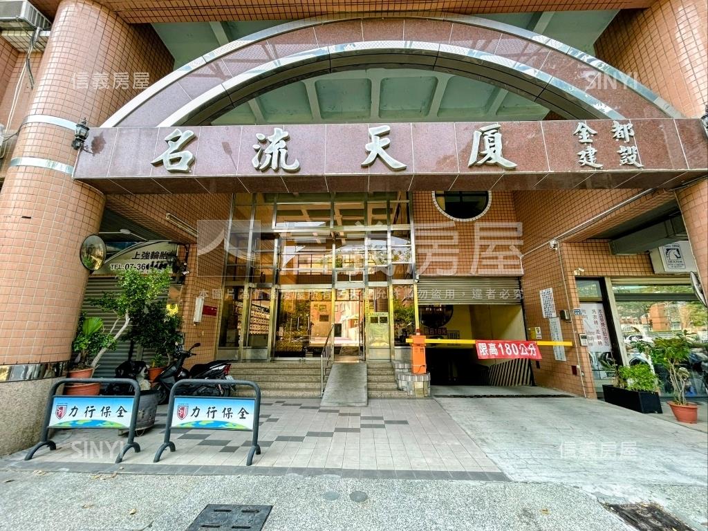 高樓層校園景觀三房一和室房屋室內格局與周邊環境