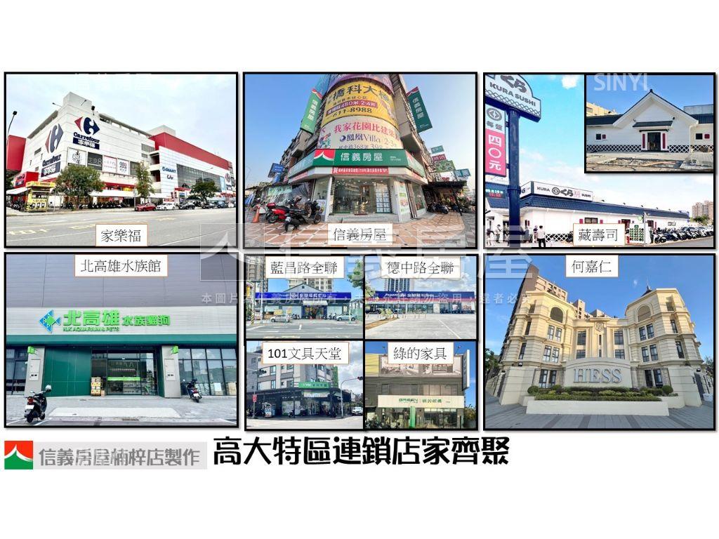 高樓層校園景觀三房一和室房屋室內格局與周邊環境