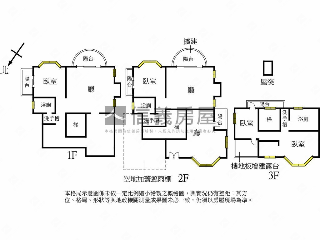 空氣清晰禾豐透天房屋室內格局與周邊環境