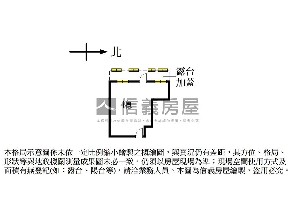 世界大樓房屋室內格局與周邊環境