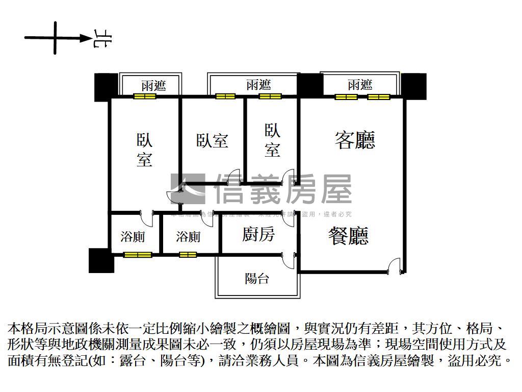 皇翔百老匯樹景三房車位房屋室內格局與周邊環境