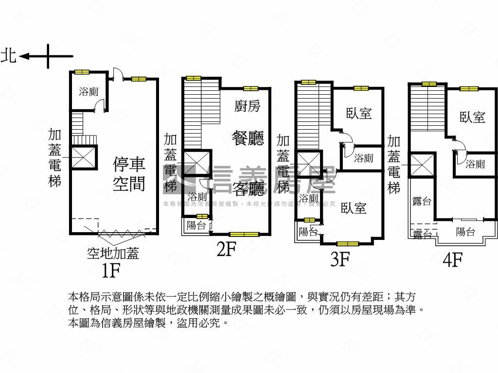 ★清水帝寶傳家透天Ｅ３★房屋室內格局與周邊環境