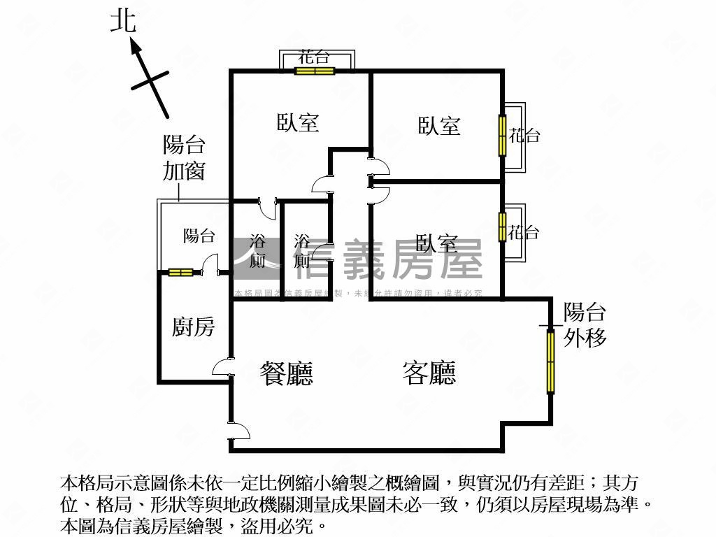 中科絕美國宅三房視野棒棒房屋室內格局與周邊環境