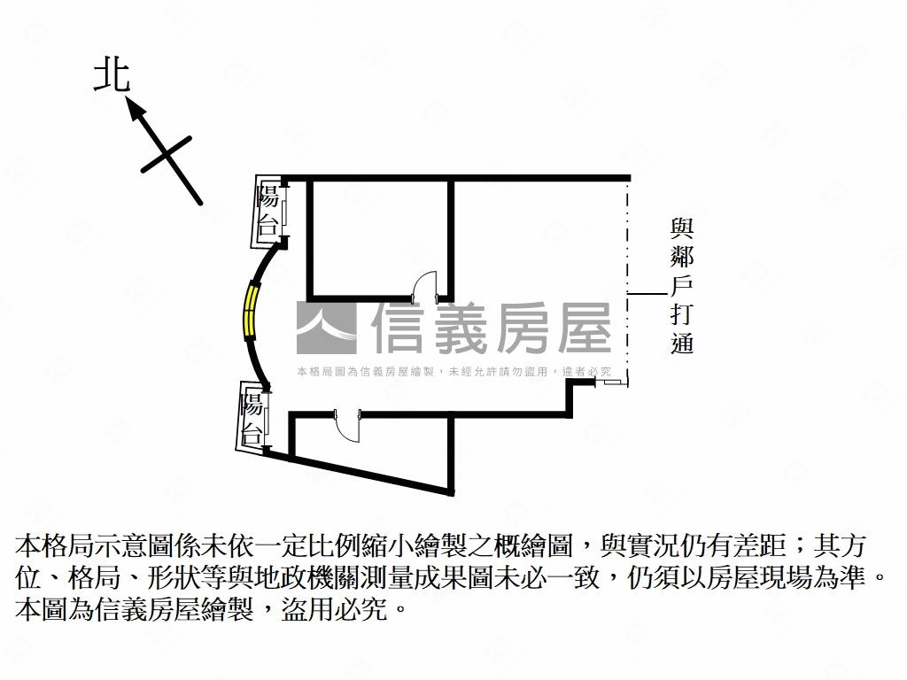 車站旁面中山路保值商辦房屋室內格局與周邊環境