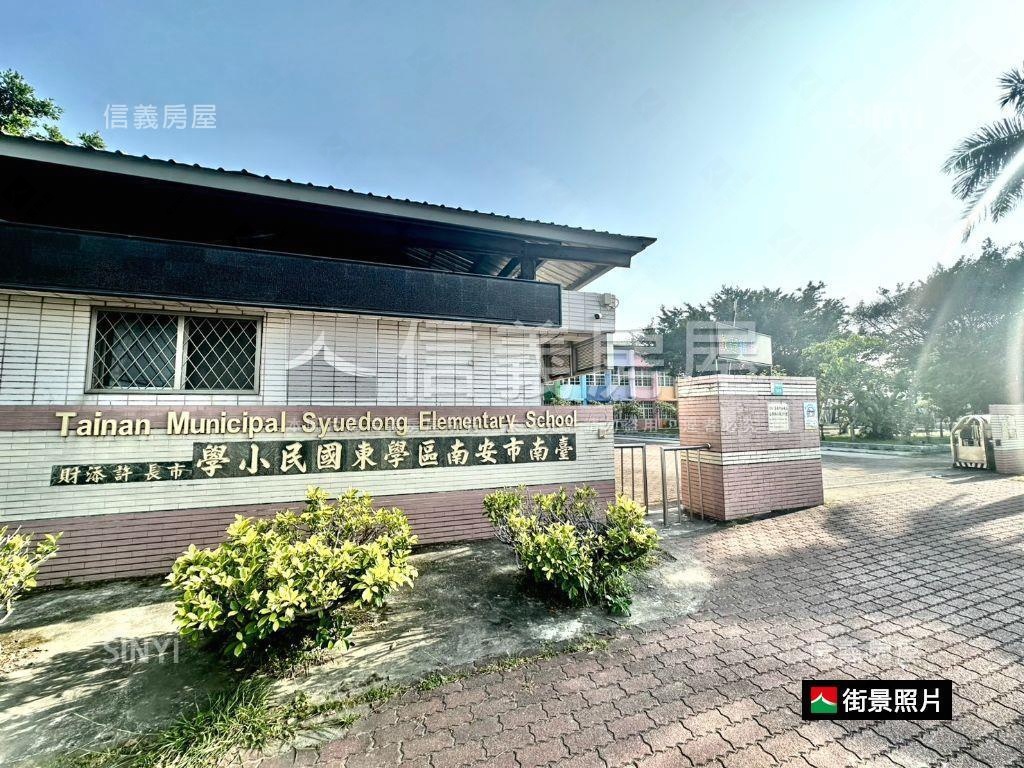 【重劃區】隱於市稀有美居房屋室內格局與周邊環境