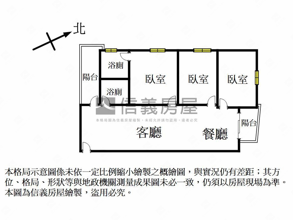 三民高中三房美宅房屋室內格局與周邊環境