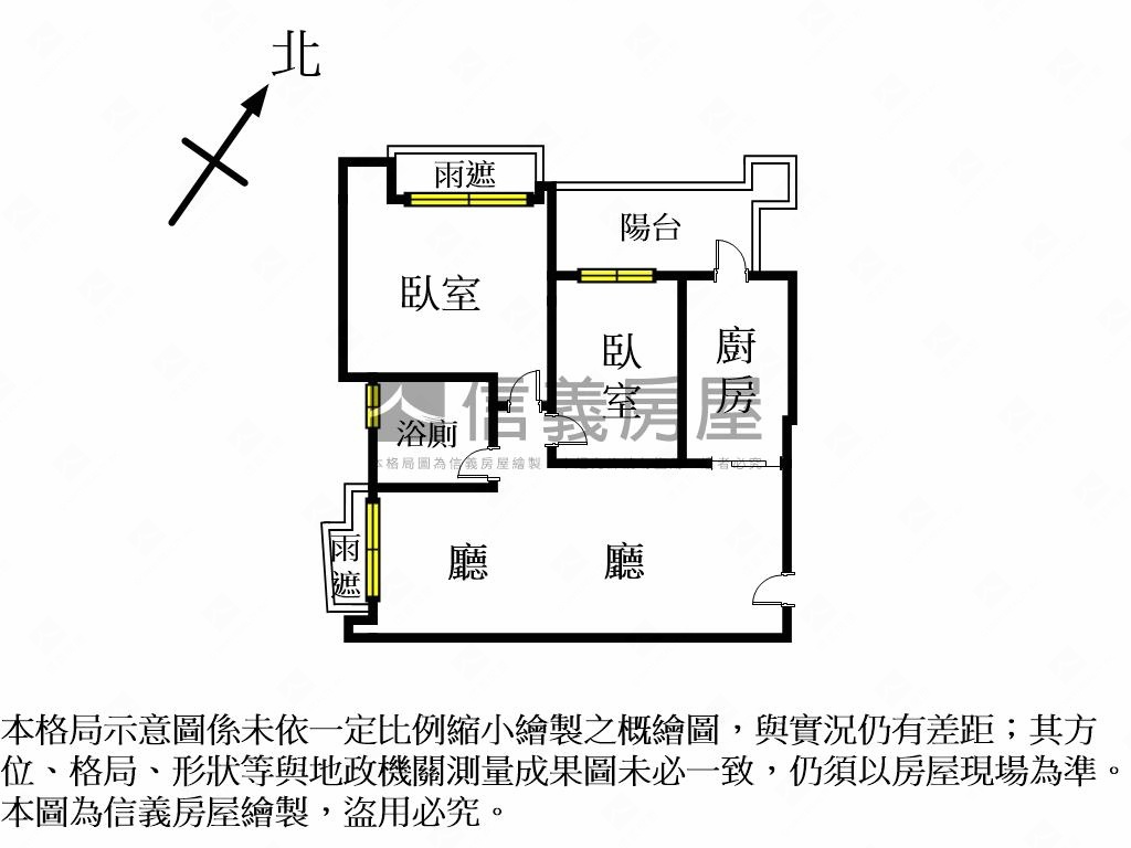 近林口新林國小學區兩房房屋室內格局與周邊環境