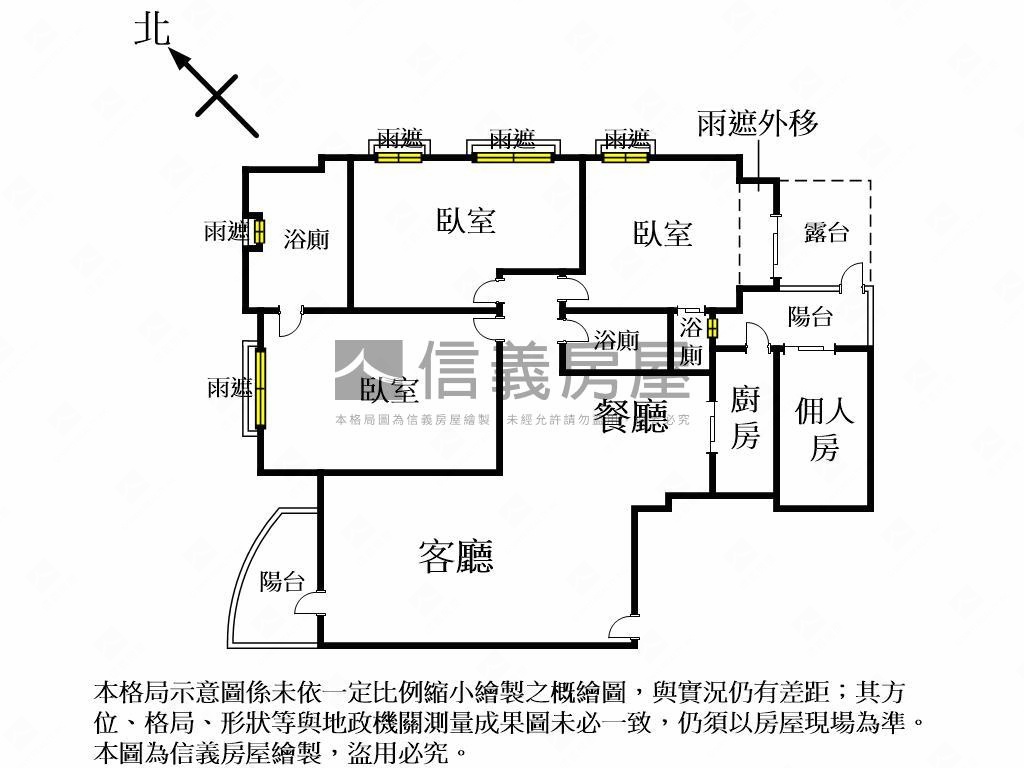 元亨利貞稀有裝潢露臺戶房屋室內格局與周邊環境