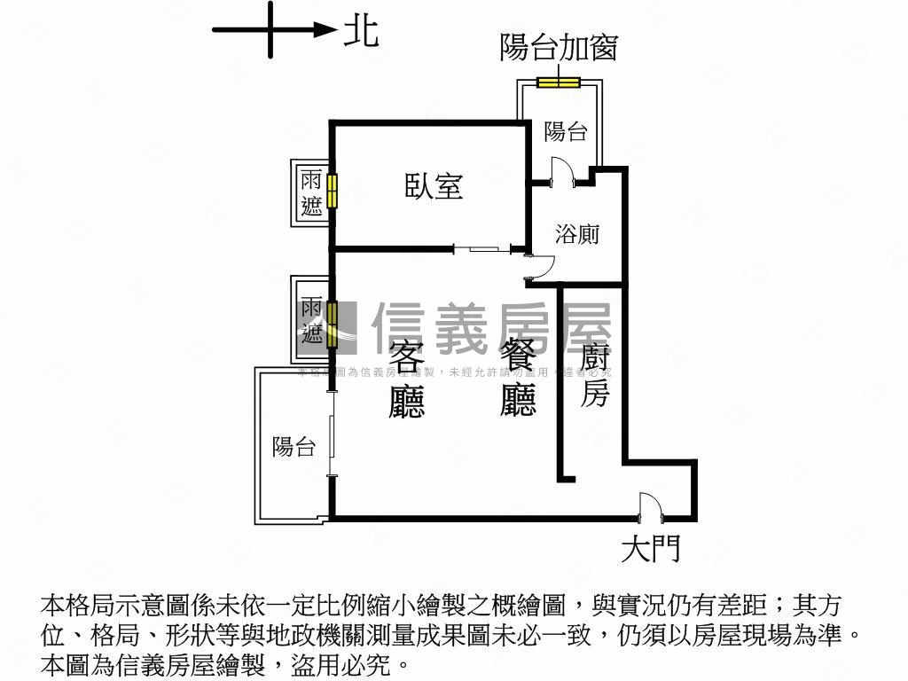 華航景觀鋼骨高樓美屋房屋室內格局與周邊環境