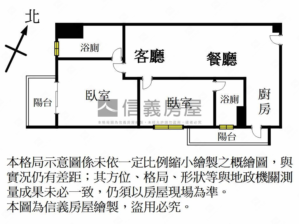 豐富希望輕屋齡兩房平車房屋室內格局與周邊環境