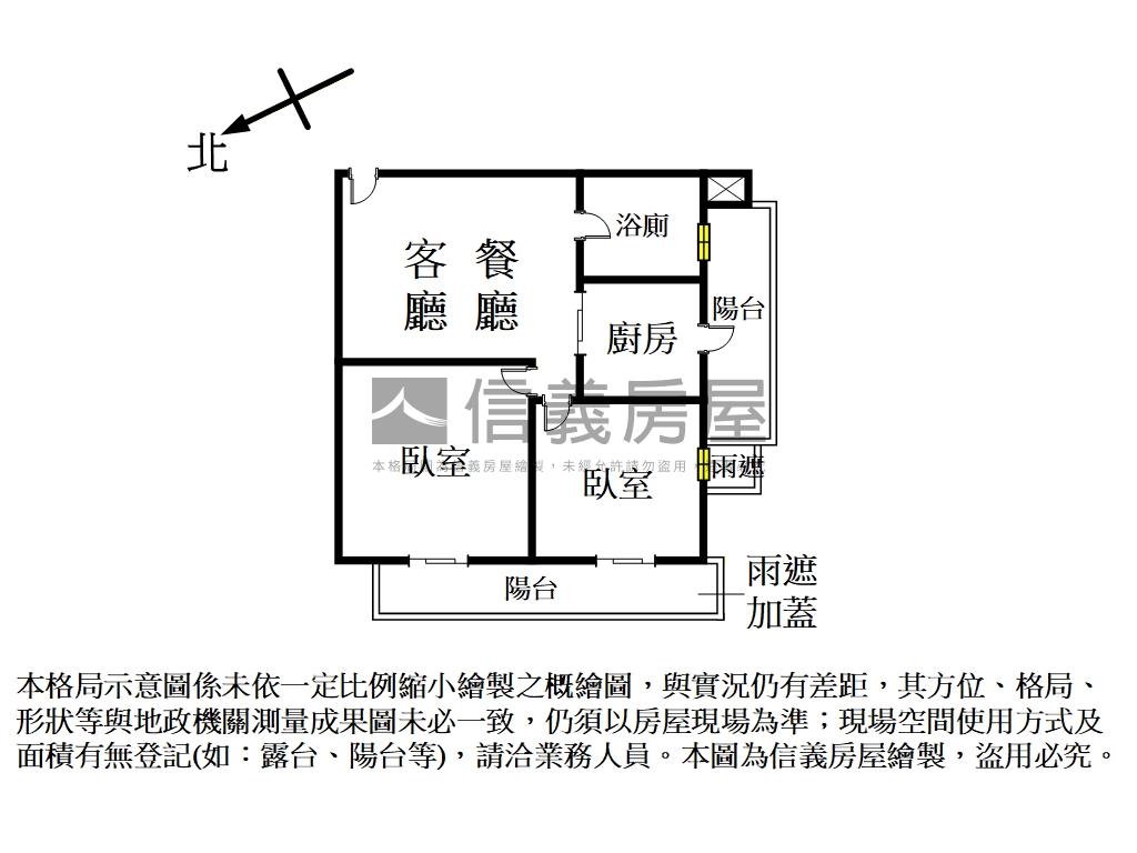 似水年華兩房車位房屋室內格局與周邊環境