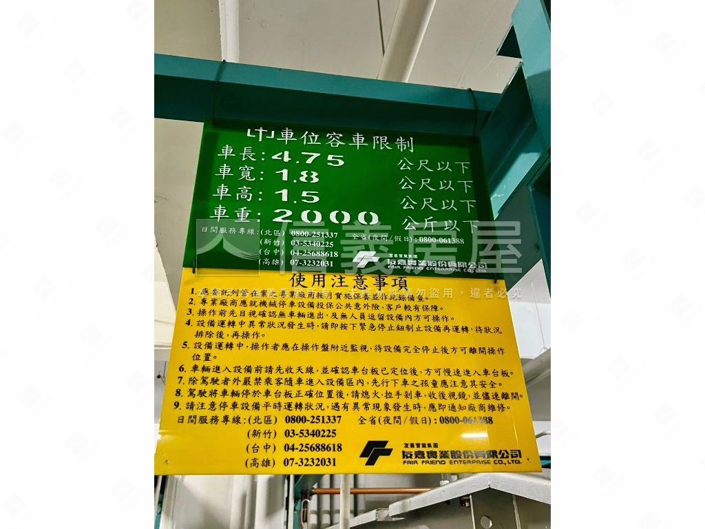 崇德文心黃金地段車位宅房屋室內格局與周邊環境