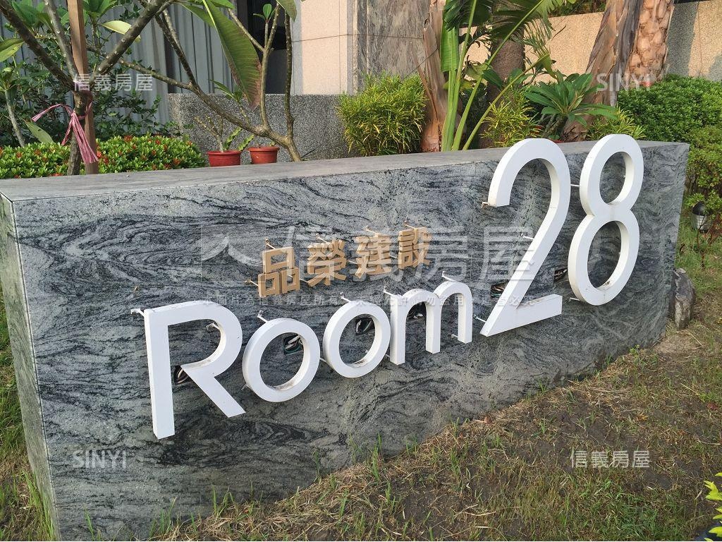 專任ＲＯＯＭ２８兩房車位房屋室內格局與周邊環境