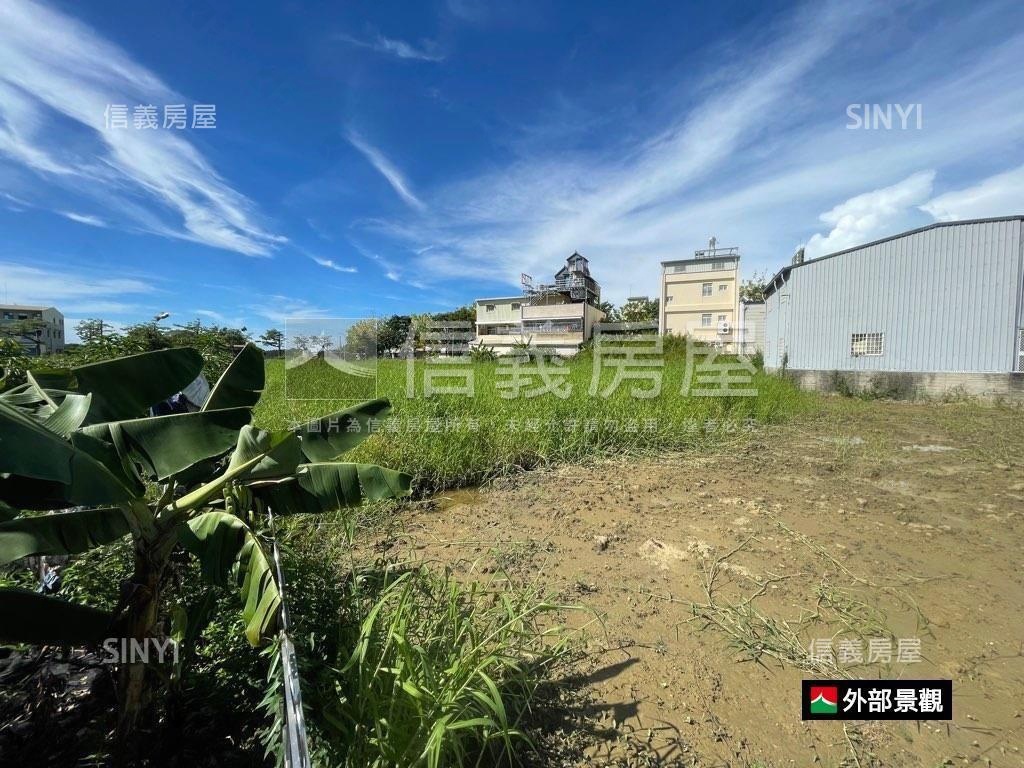 新營大坪面寬土地房屋室內格局與周邊環境