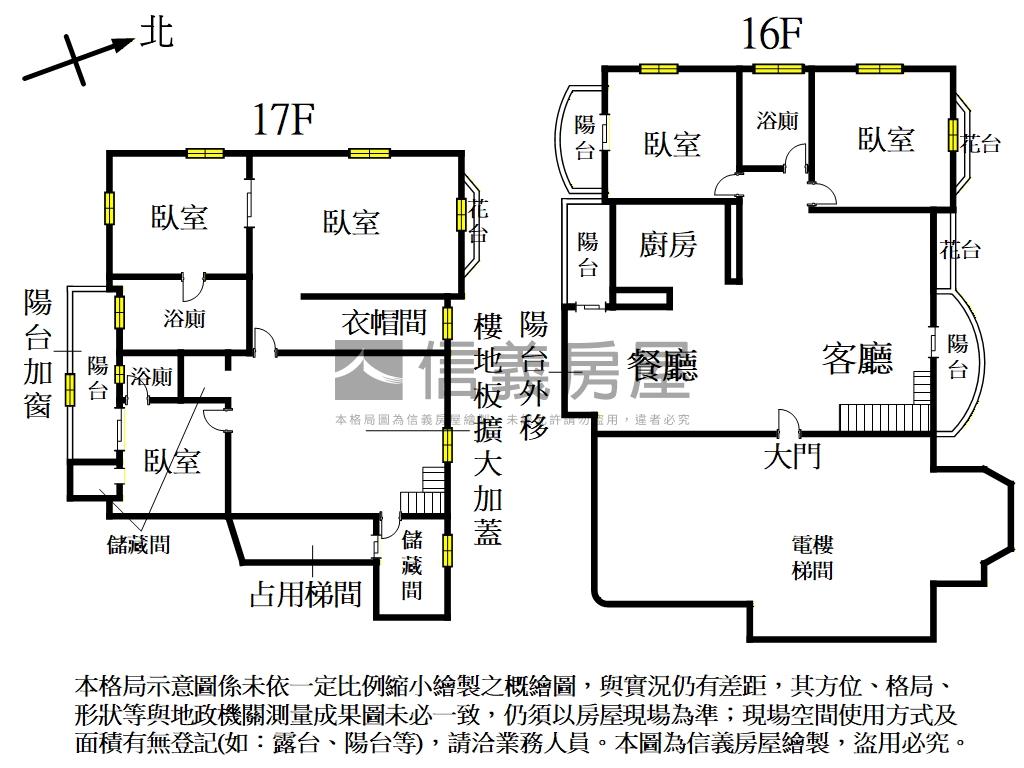 三民路稀有樓中樓房屋室內格局與周邊環境
