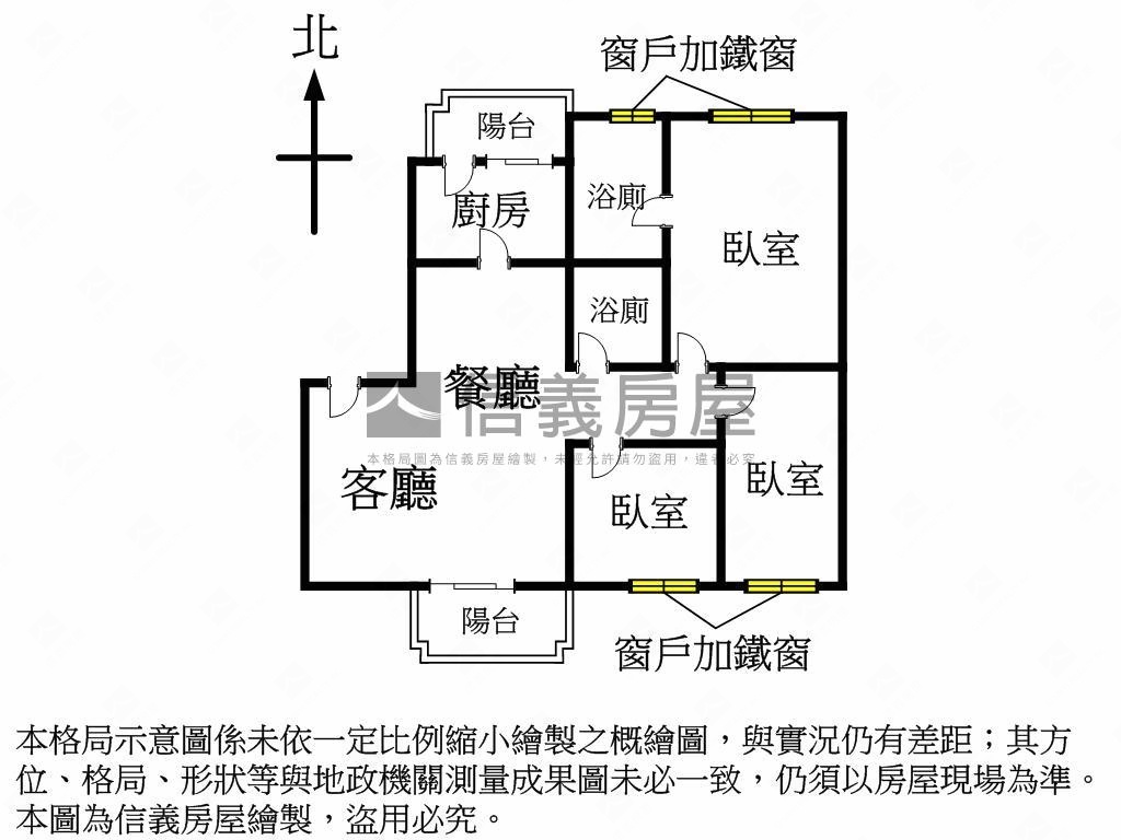 Ａ！虎嘯中村。高樓可賞屋房屋室內格局與周邊環境
