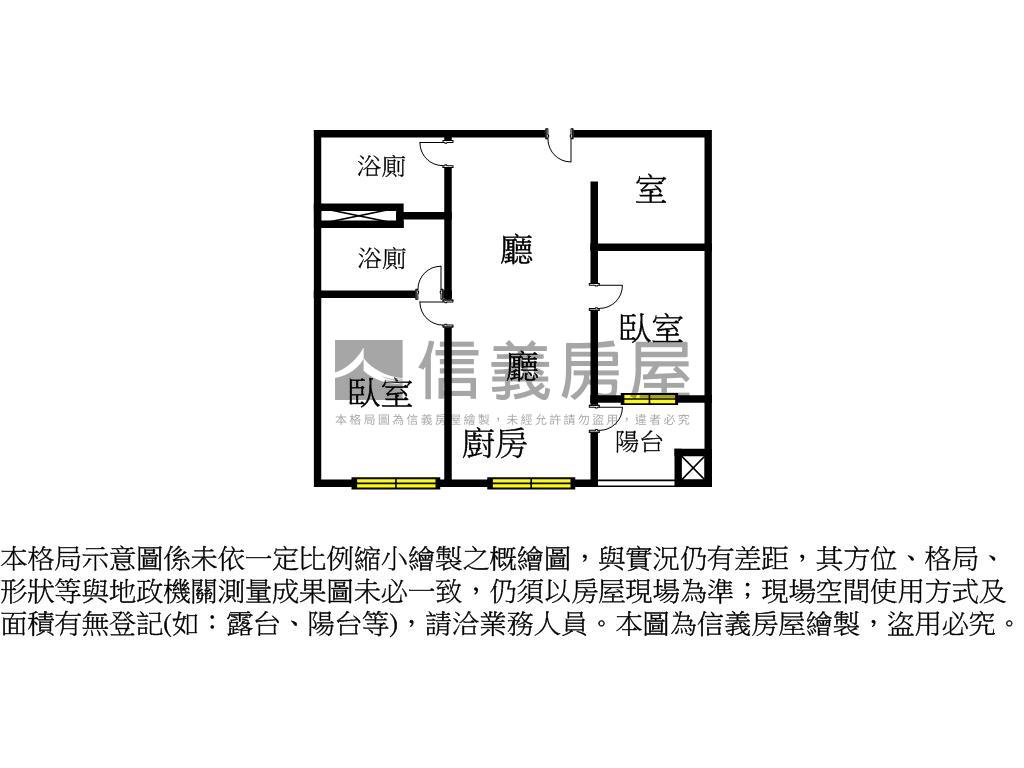 新濠一滙２房車位雙衛浴房屋室內格局與周邊環境