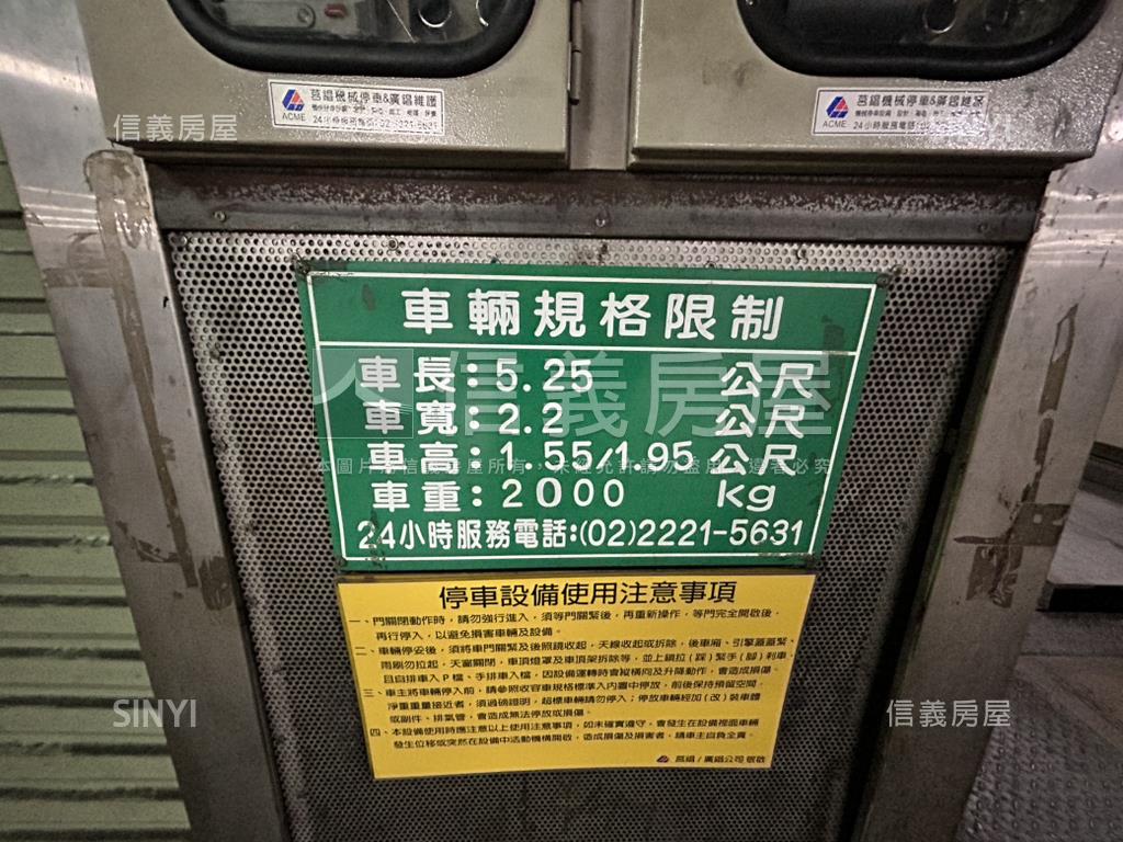 專任．女人香套房車位房屋室內格局與周邊環境