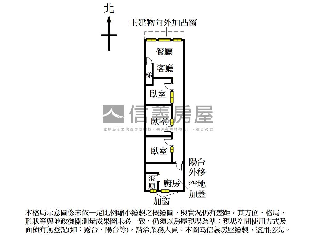鬧中取靜莒光路三樓美寓房屋室內格局與周邊環境