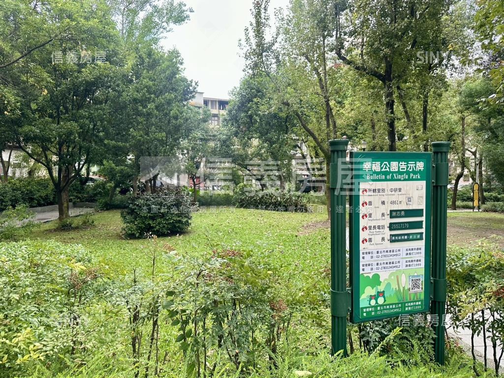 專任彩虹新象綠意滿窗房屋室內格局與周邊環境