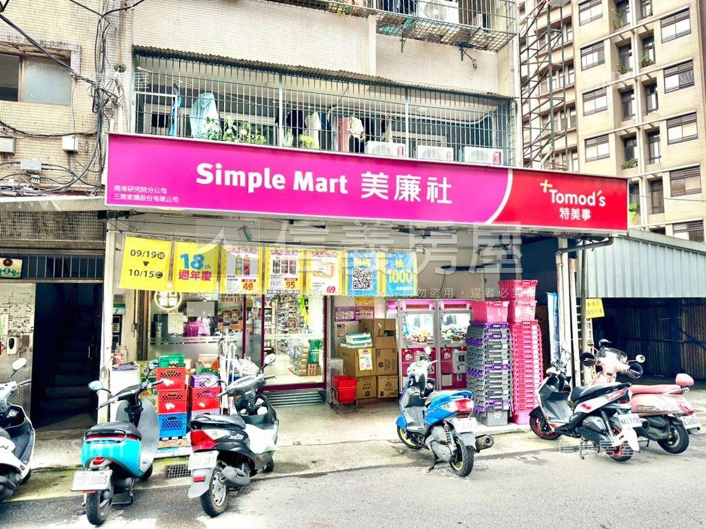 專任彩虹新象綠意滿窗房屋室內格局與周邊環境