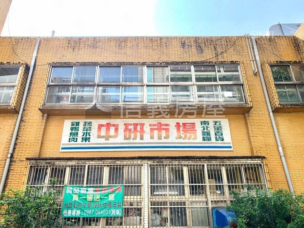 專任彩虹新象綠意滿窗房屋室內格局與周邊環境