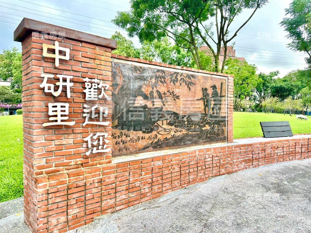 專任彩虹新象綠意滿窗房屋室內格局與周邊環境