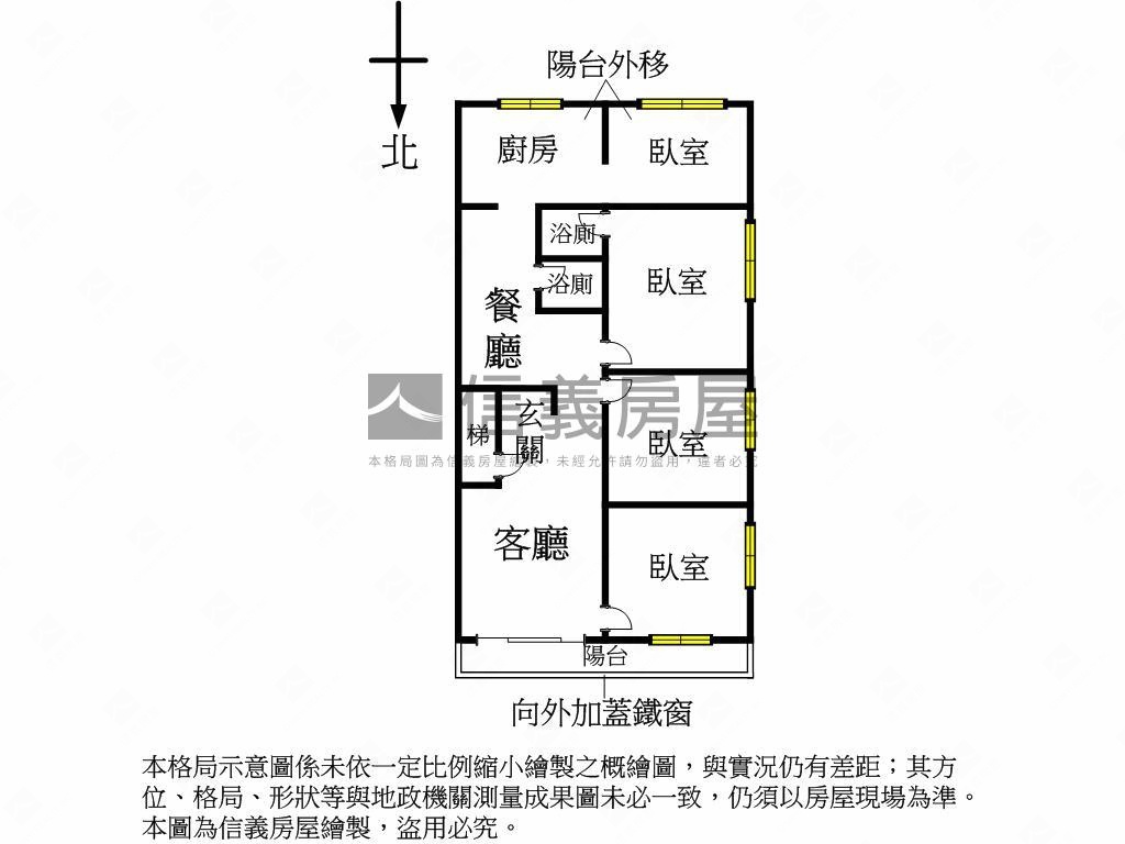 全新裝潢黃金三樓美屋房屋室內格局與周邊環境