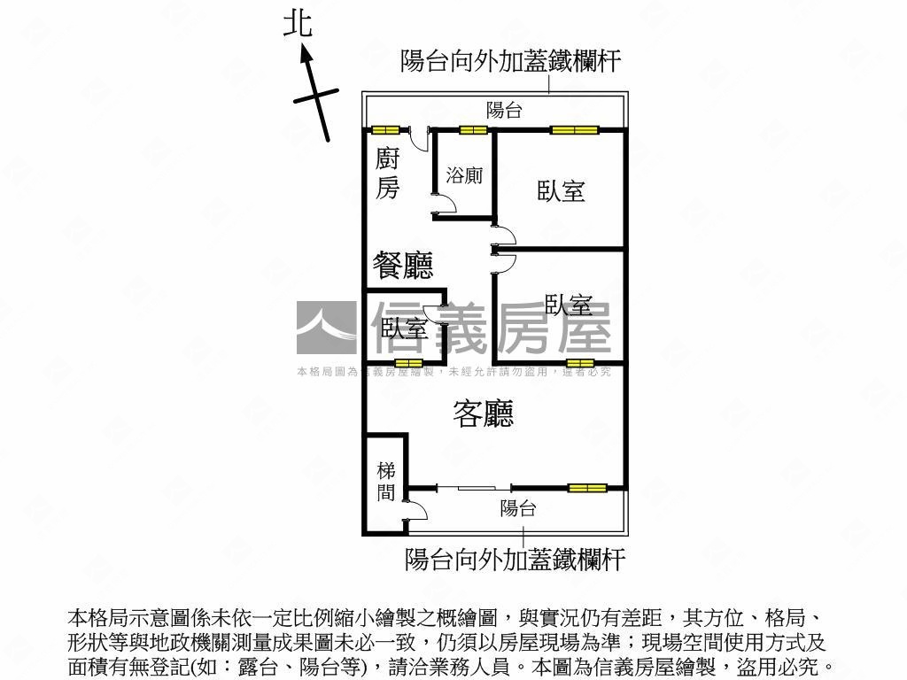 僑中二街溫馨美寓房屋室內格局與周邊環境