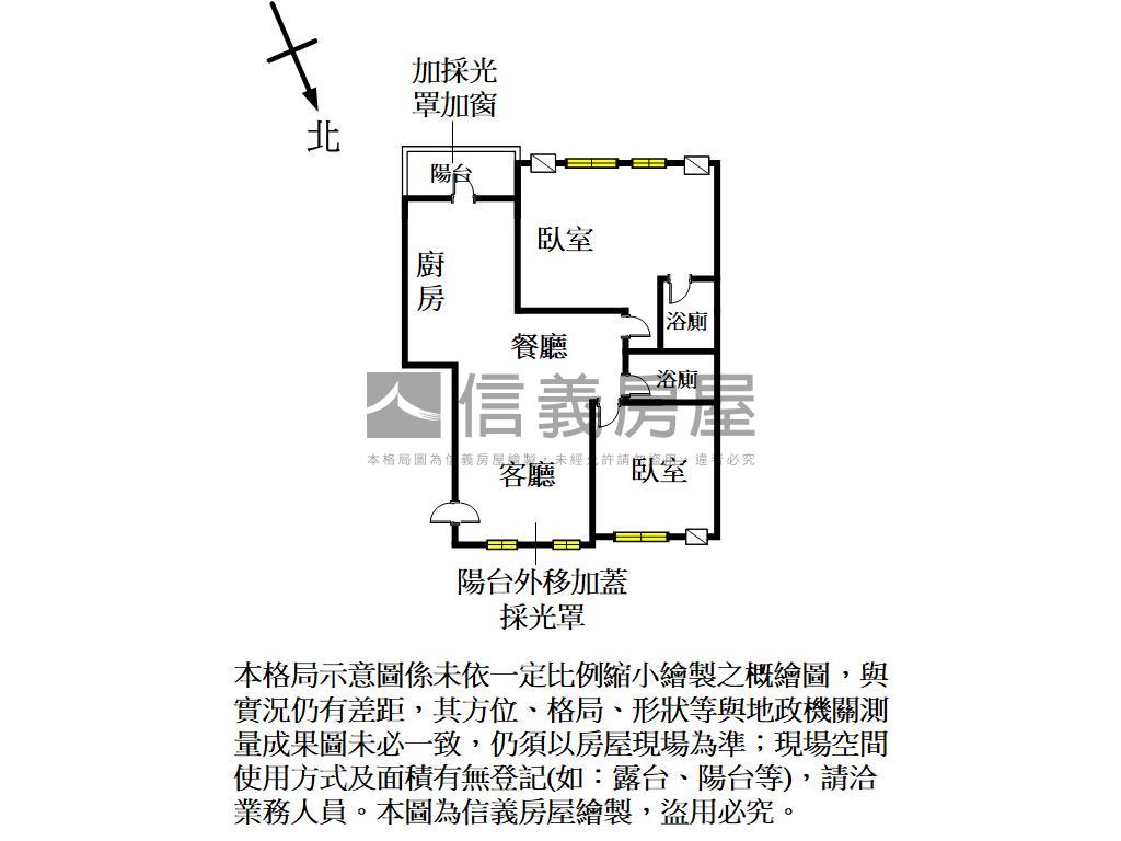 稀有近園區美屋附平車房屋室內格局與周邊環境