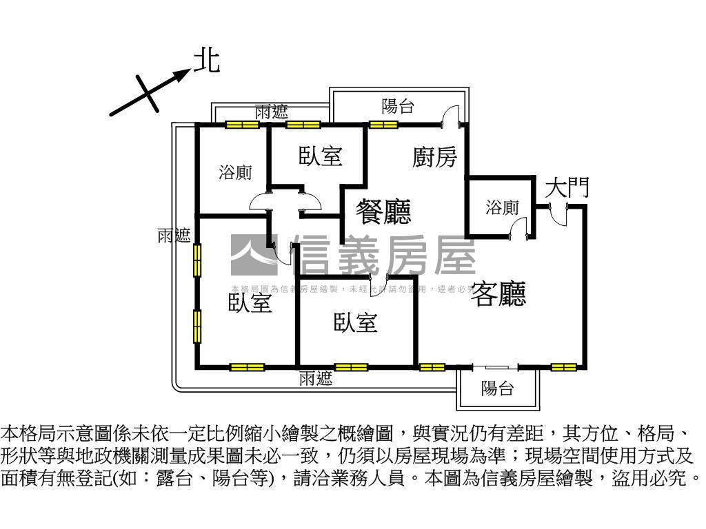 科博雙星３房雙平車房屋室內格局與周邊環境