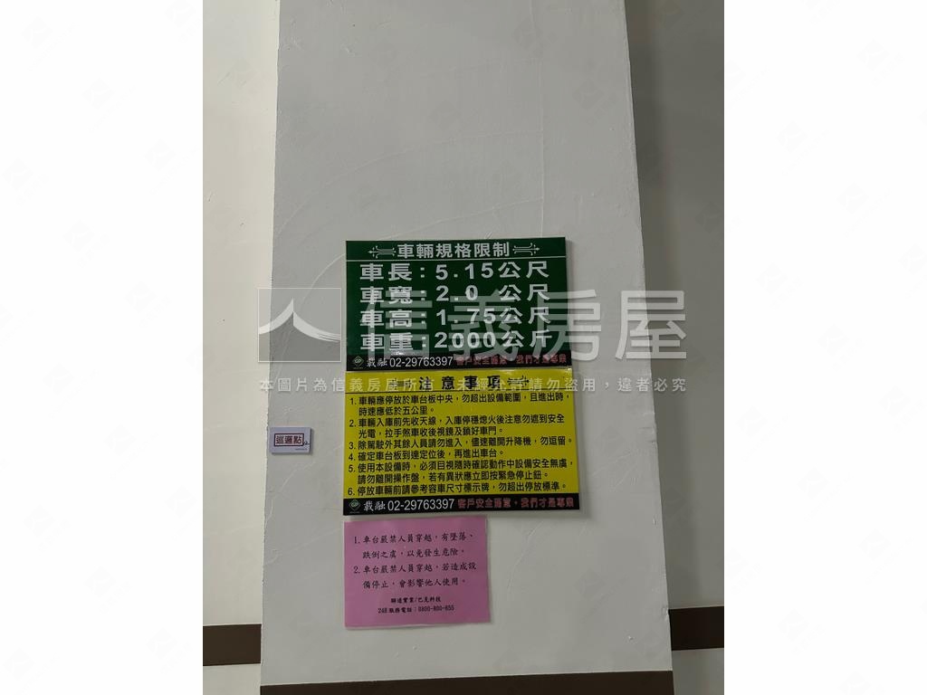 新潤Ａ１８兩房雙車位８樓房屋室內格局與周邊環境