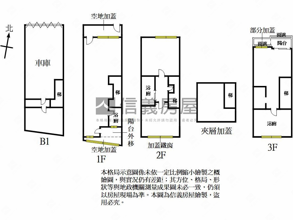 廣豐總督府。值得珍藏房屋室內格局與周邊環境