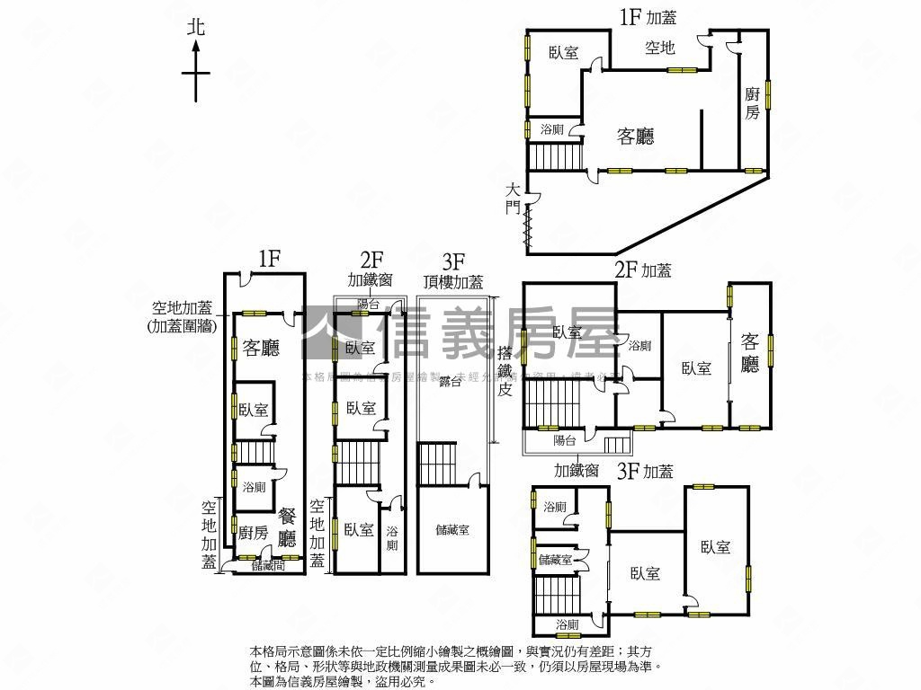 傳家寶◆三面採光角間透天房屋室內格局與周邊環境
