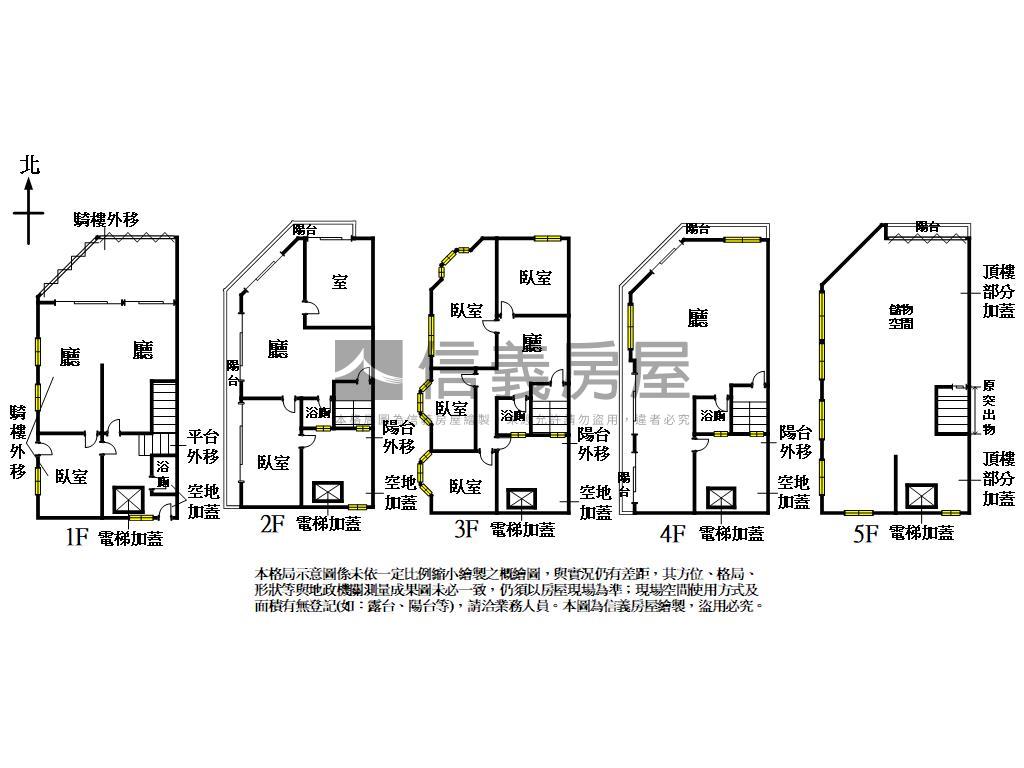 近草湖國小醒目大面寬角店房屋室內格局與周邊環境
