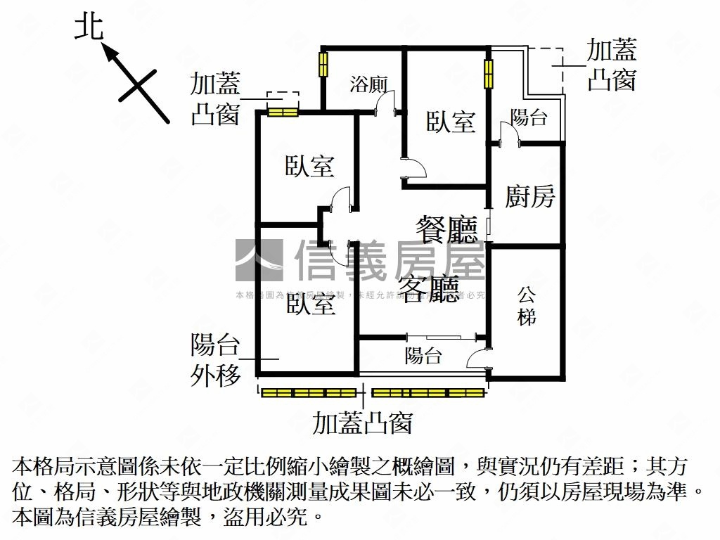 新店區公所精美２樓房屋室內格局與周邊環境