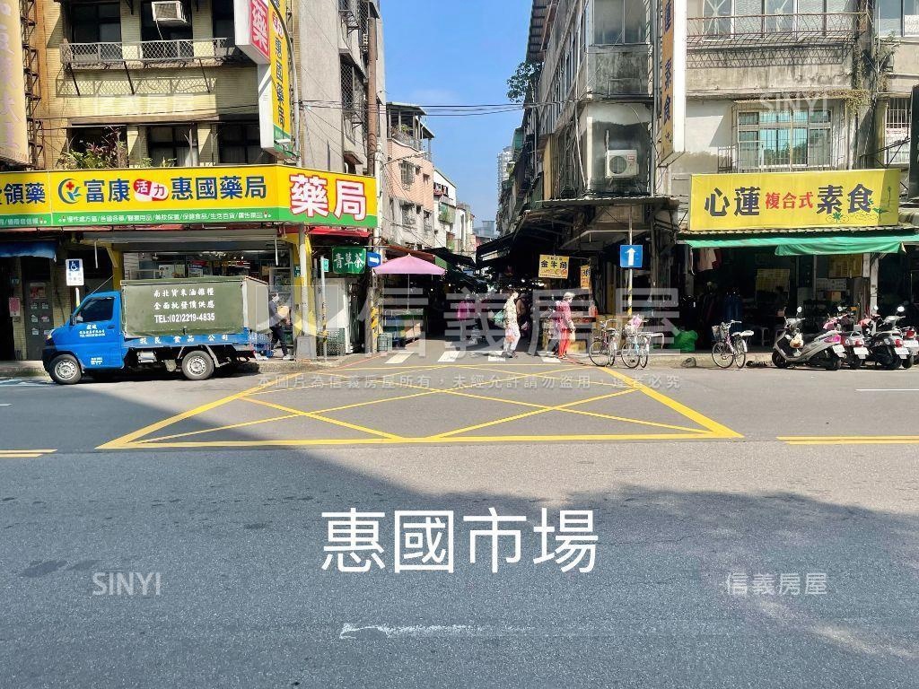 新店區公所精美２樓房屋室內格局與周邊環境