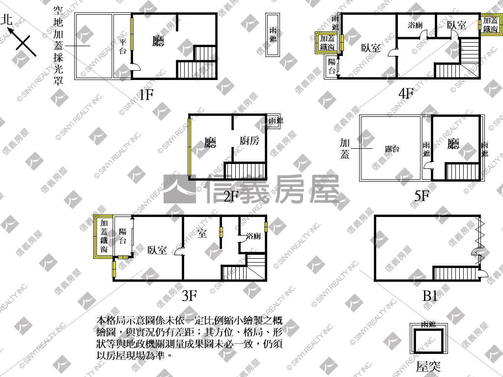 稀有釋出整棟美透天房屋室內格局與周邊環境