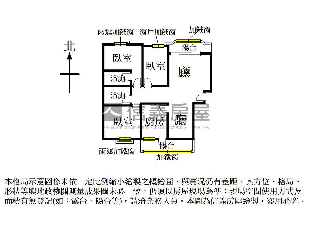 新青安！！八德低總價三房房屋室內格局與周邊環境