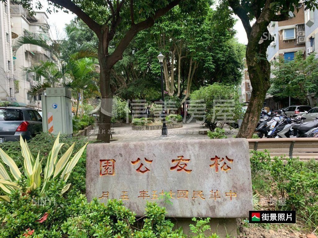 ｛稀有｝優良學區靜巷壹樓房屋室內格局與周邊環境
