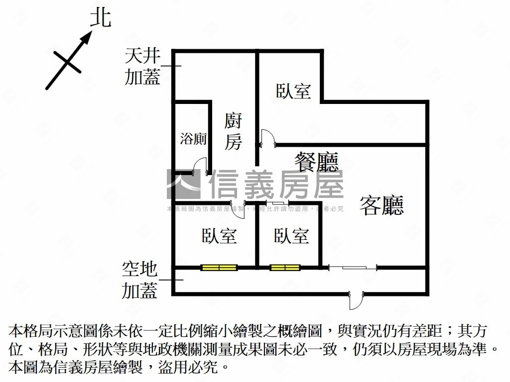｛稀有｝優良學區靜巷壹樓房屋室內格局與周邊環境