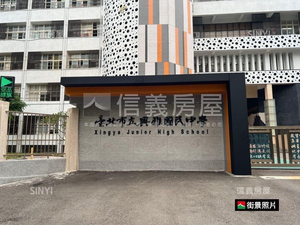｛稀有｝優良學區靜巷壹樓房屋室內格局與周邊環境