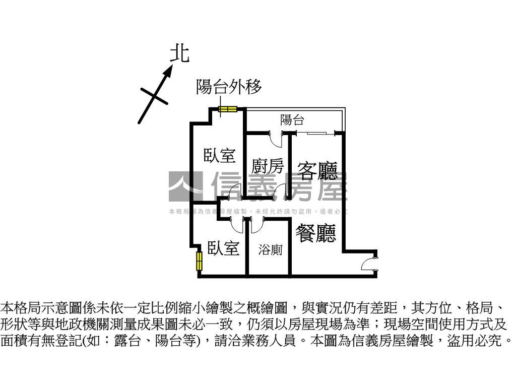 景平站邊間採光兩房房屋室內格局與周邊環境