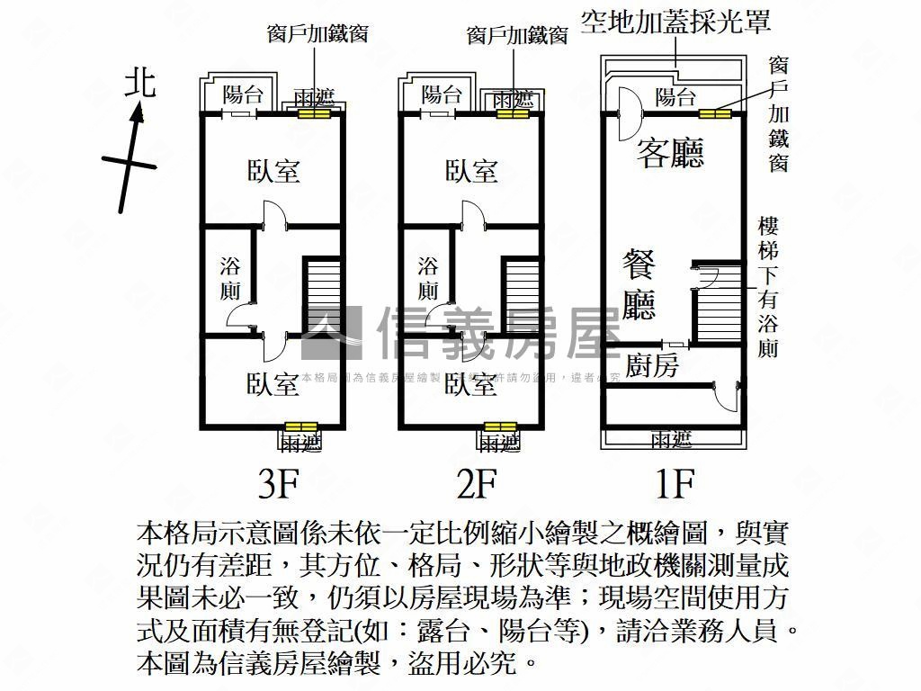 童話森林清幽美邸房屋室內格局與周邊環境