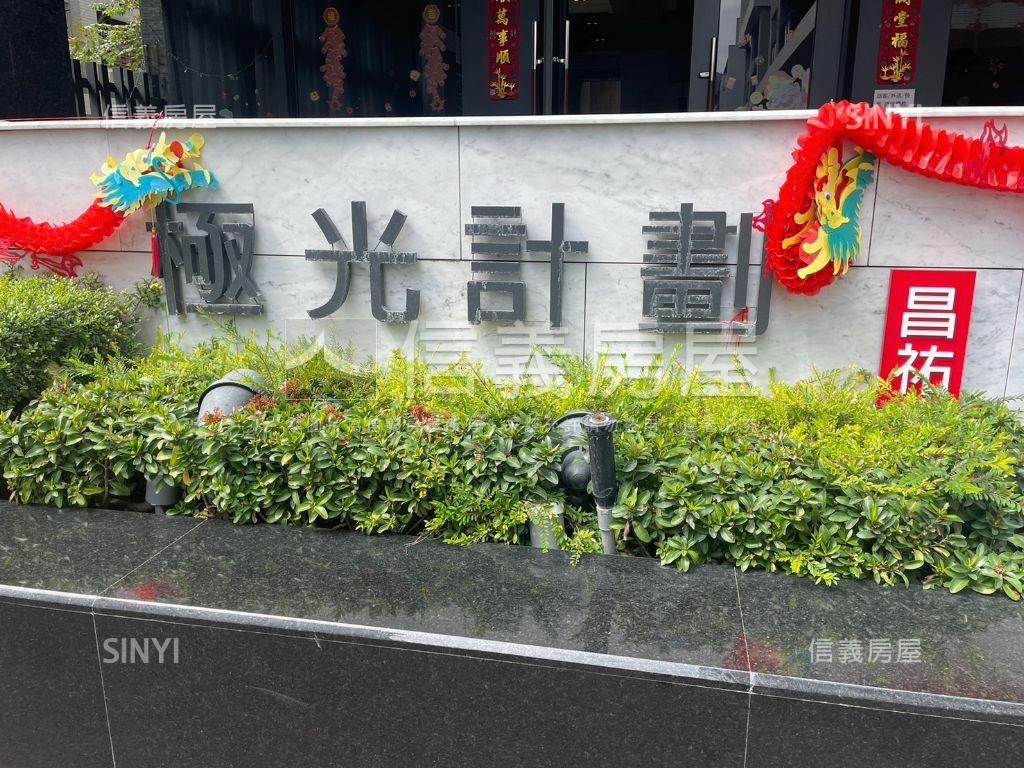 極光天境雙曜宅房屋室內格局與周邊環境