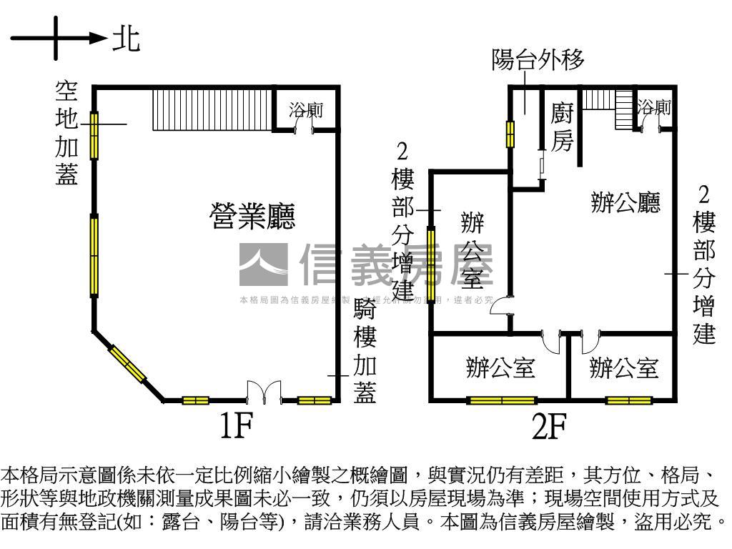 超大霸氣角間樓店房屋室內格局與周邊環境