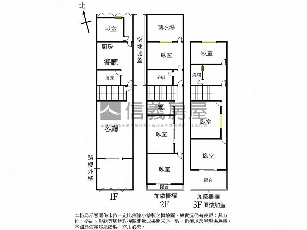 東山路屋況佳美透店房屋室內格局與周邊環境