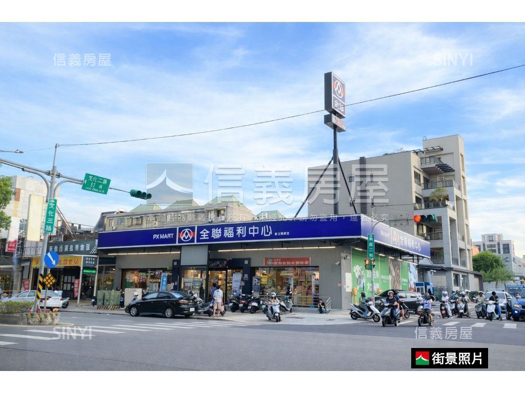 【近長庚】文三獨棟金雞母房屋室內格局與周邊環境