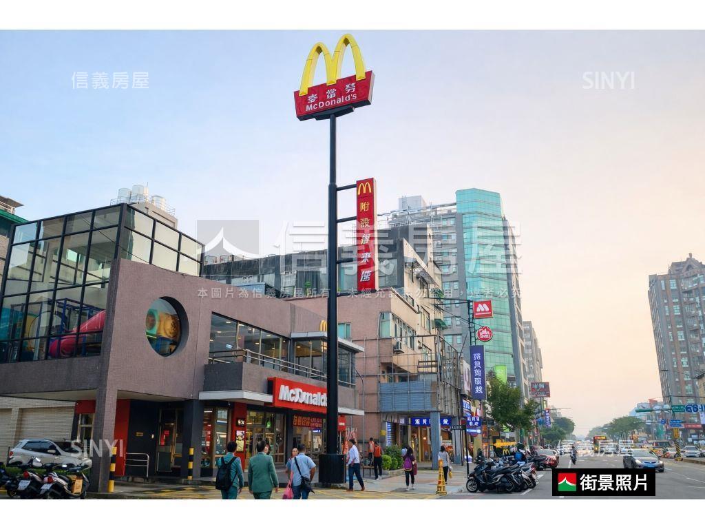 【近長庚】文三獨棟金雞母房屋室內格局與周邊環境