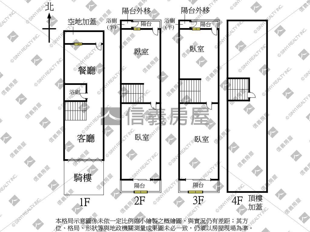 大埔商圈騎樓精美透天房屋室內格局與周邊環境